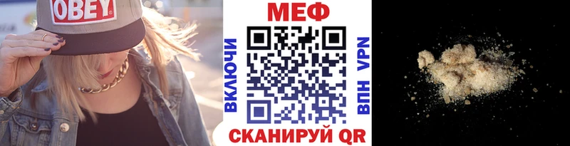 Купить МДМА КОКАИН Alpha PVP Галлюциногенные грибы Меф Гашиш Княгинино