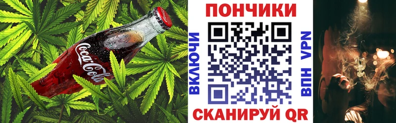 Печенье с ТГК конопля  Купить закладки  Княгинино 