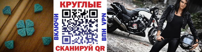 Купить  Княгинино  ЭКСТАЗИ ешки 