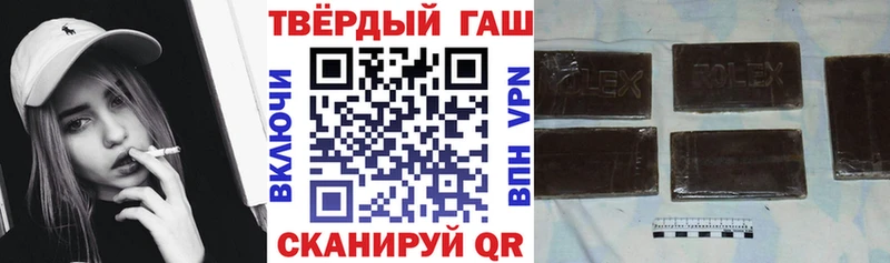Гашиш ice o lator Купить Княгинино