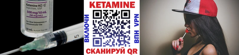 Кетамин ketamine  Купить закладки  Княгинино 