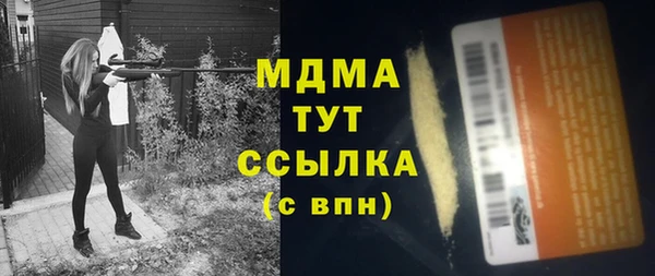 mdma Пролетарск