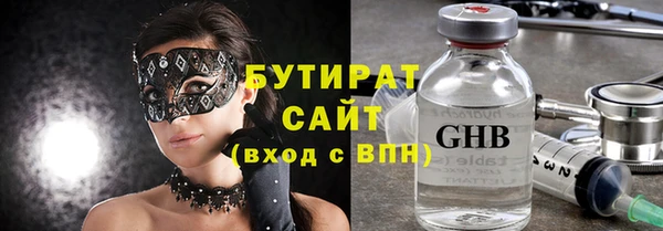 спиды Протвино
