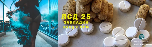 спиды Протвино