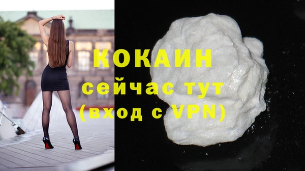 ALPHA PVP Приозерск