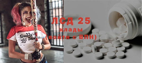 спиды Протвино