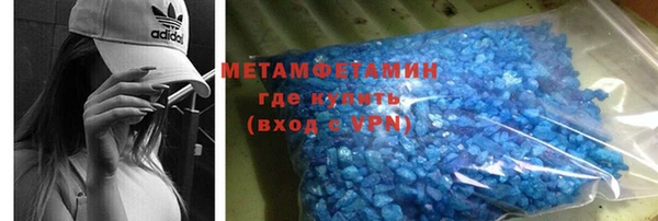 ALPHA PVP Приозерск