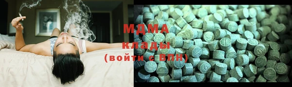 mdma Пролетарск