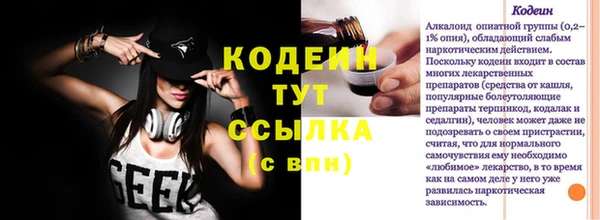 спиды Протвино