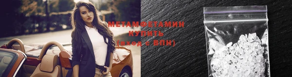 ALPHA PVP Приозерск