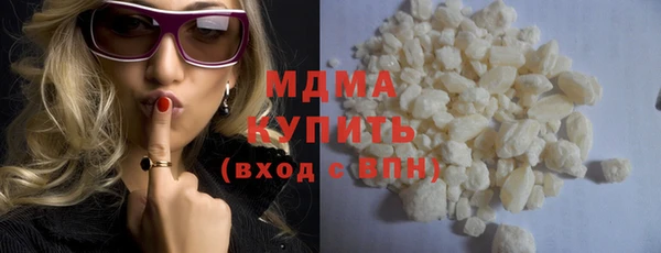mdma Пролетарск