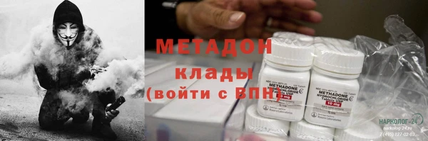 спиды Протвино