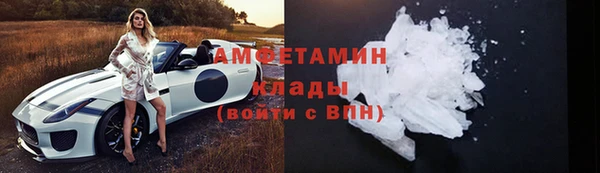 ALPHA PVP Приозерск