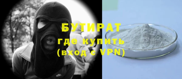 ALPHA PVP Приозерск