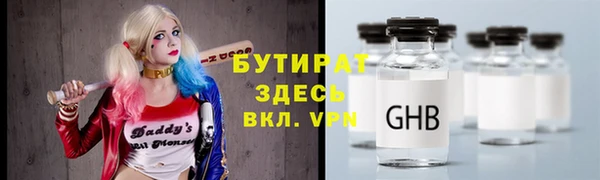 mdma Пролетарск