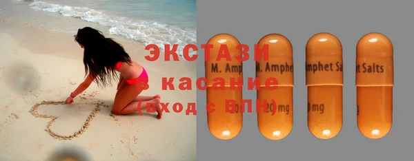 спиды Протвино