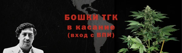 спиды Протвино
