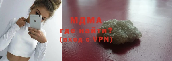 mdma Пролетарск