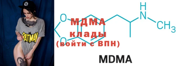 спиды Протвино
