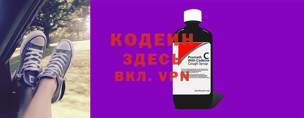 спиды Протвино