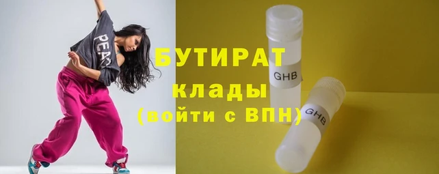 ALPHA PVP Приозерск