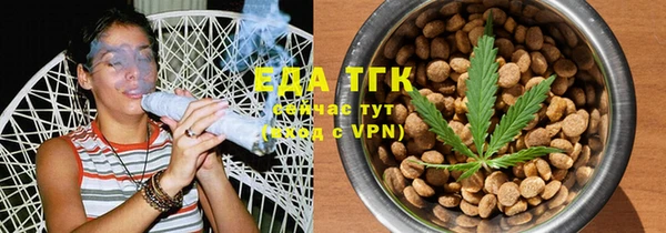 спиды Протвино