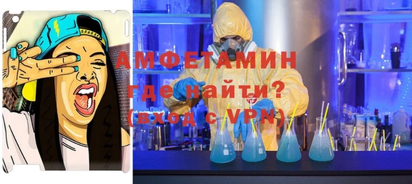 mdma Пролетарск