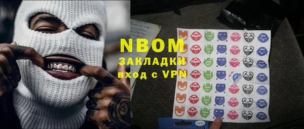 спиды Протвино