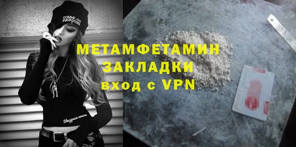 ALPHA PVP Приозерск