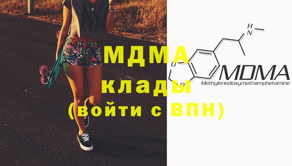 первитин Воткинск