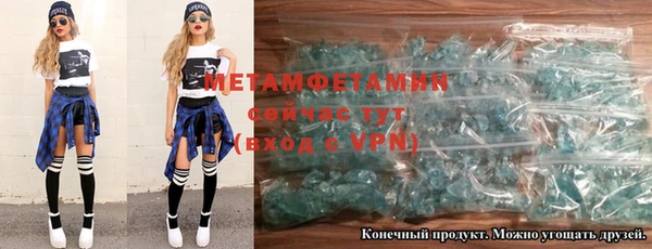 спиды Протвино