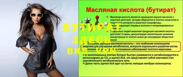 mdma Пролетарск
