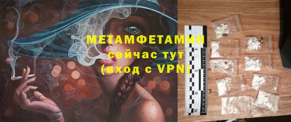 ALPHA PVP Приозерск