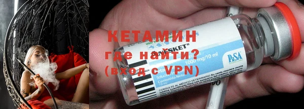 ALPHA PVP Приозерск