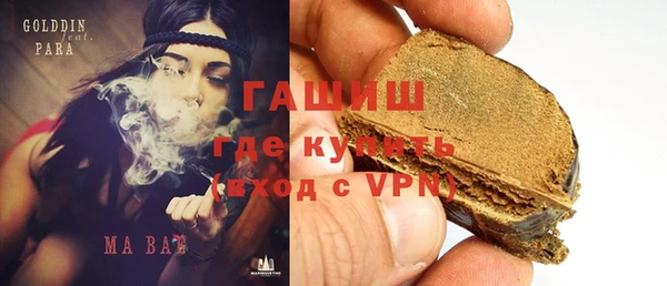 ALPHA PVP Приозерск