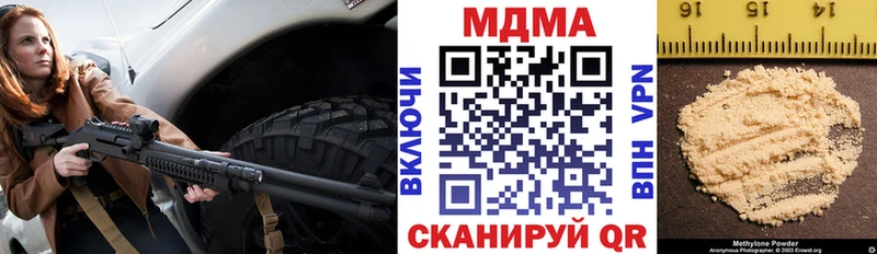 Купить где  Княгинино  МДМА молли 