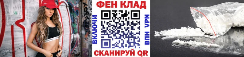 Купить закладки  Княгинино  Первитин Декстрометамфетамин 99.9% 